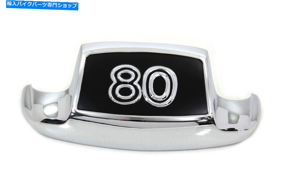 クロームパーツ インレイフィットハーレー - ダビッドソンが付いているクロムフロントフェンダーチップ80 Chrome Front Fender Tip 80 with Inlay fits Harley-Davidson【並行輸入品】｜Us Custom Parts Shop USDM