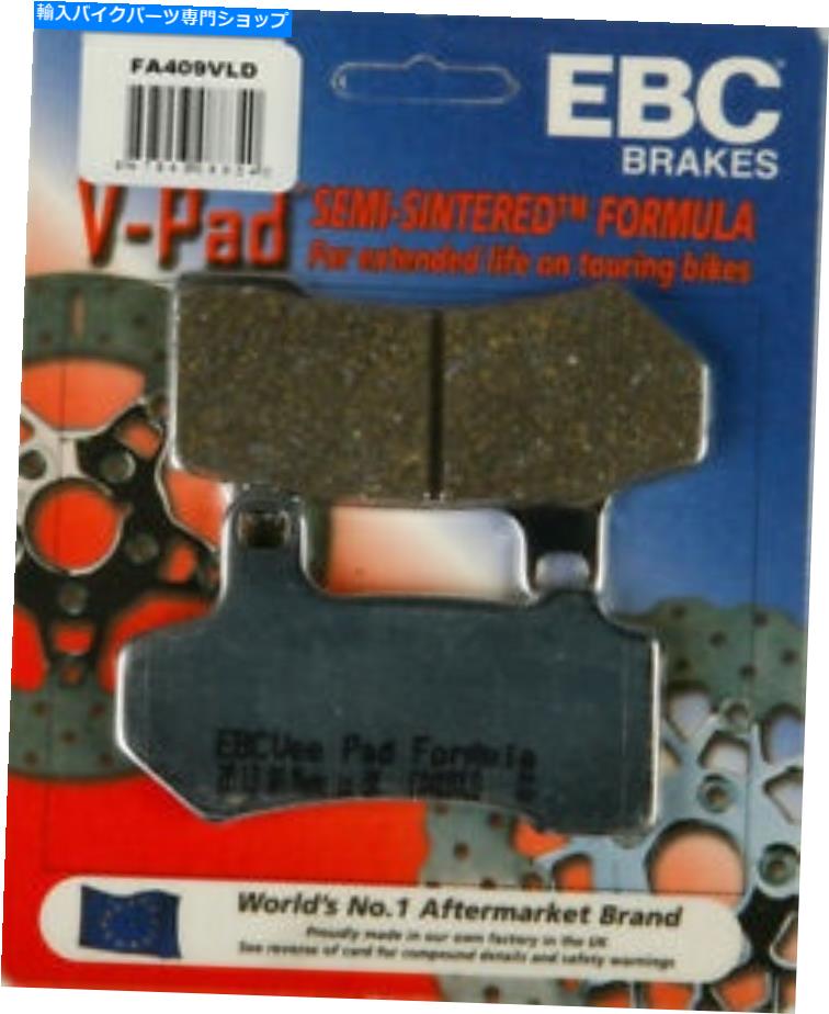 クロームパーツ EBC VLD限定版クロームブレーキパッドFA409VLD EBC VLD Limited Edition Chrome Brake Pads FA409VLD【並行輸入品】