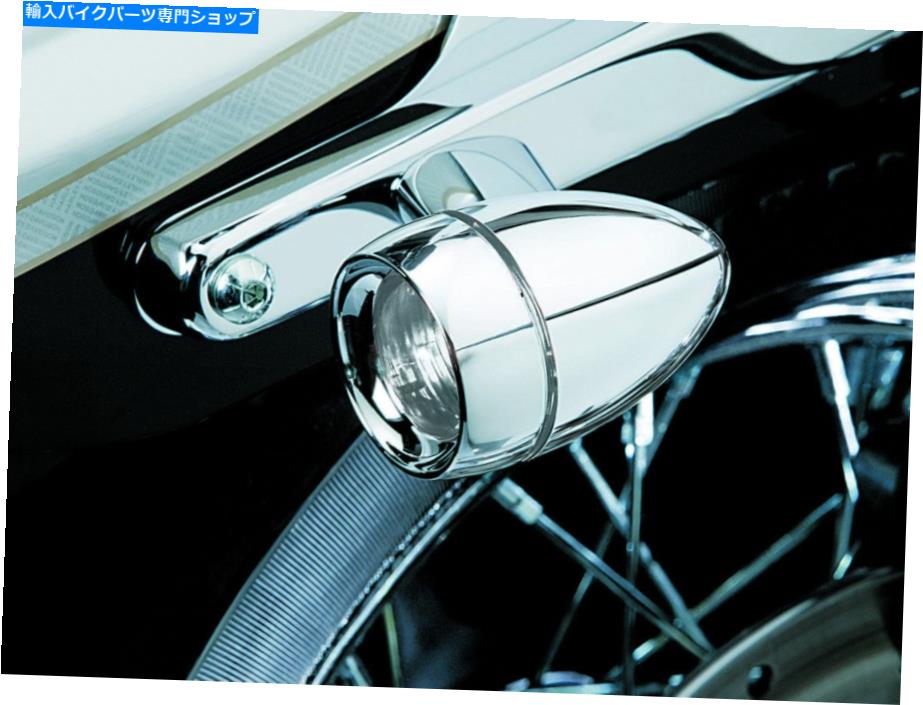 クロームパーツ クライャキン2107 - スモークレンズ付きディープディッシュベゼル - クロム Kuryakyn 2107 - Deep Dish Bezels with Smoke Lenses - Chrome【並行輸入品】|Us Custom Parts Shop USDM