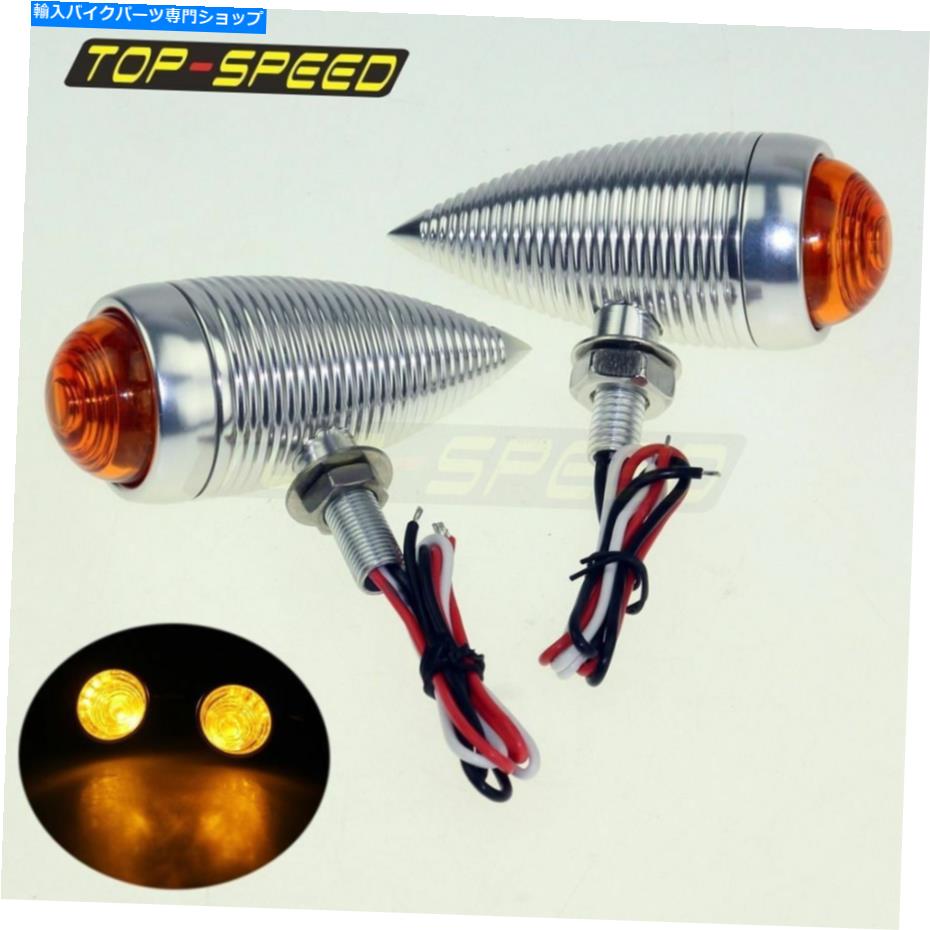 クロームパーツ ハーレーチョッパーのためのオートバイCNCアルミニウムLEDテーパー形ターン信号ライト Motorcycle CNC Aluminum LED Taper Shape Turn Signal Light For Harley Chopper New【並行輸入品】