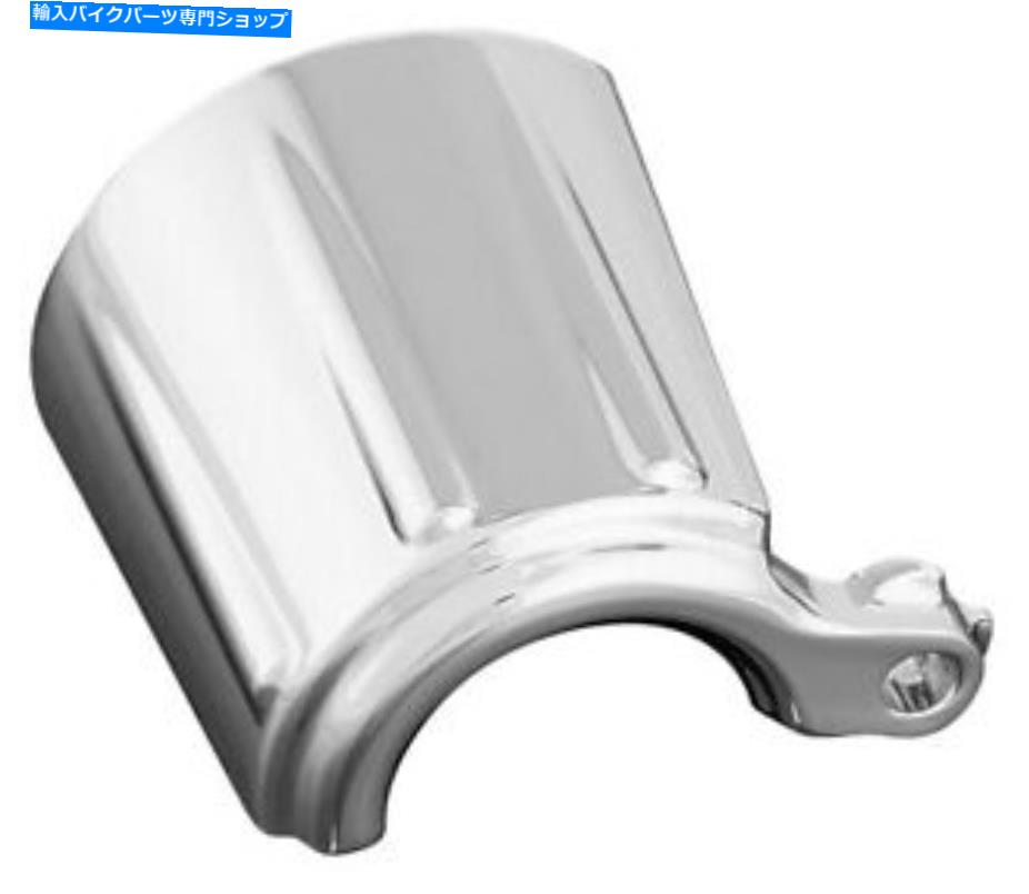 クロームパーツ クライャキンインナープライマリカバーフロントエクステンションクローム8370 Kuryakyn Inner Primary Cover Front Extension Chrome 8370【並行輸入品】 28,087円