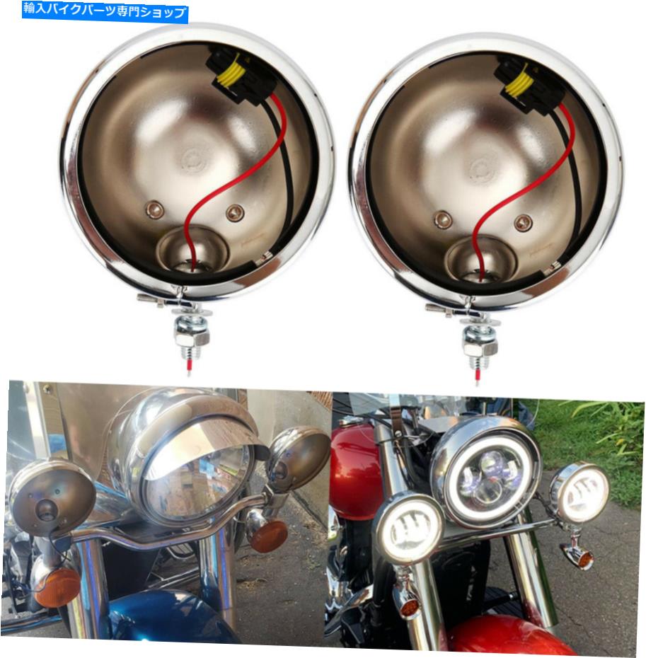 クロームパーツ 2ピースクロムオートバイのフォグランプ4.5インチハウジングLED通過ライトブラケット 2pcs Chrome Motorcycle Fog Lights 4.5 inch Housing LED Passing Lights Bracket【並行輸入品】