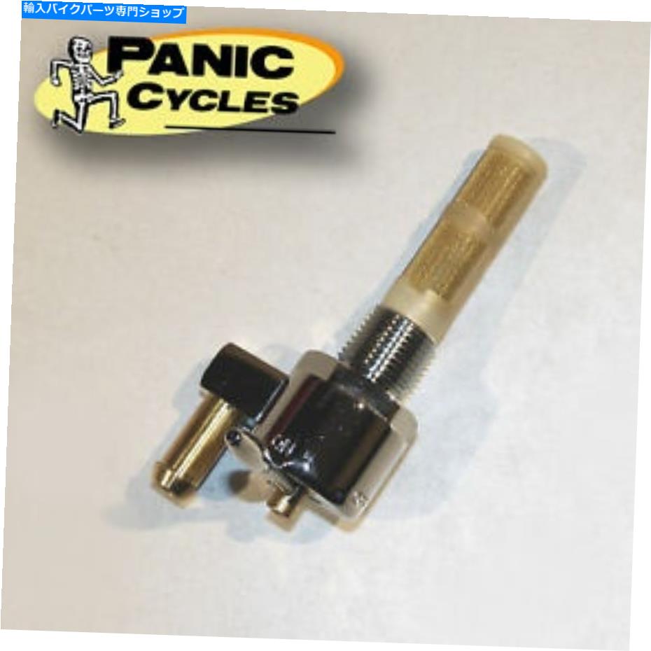 クロームパーツ Sifton Billet Chrome PetCock Down Outletフィット3/8 "NPT Bung Harley FX FL XL CUST SIFTON BILLET CHROME PETCOCK DOWN OUTLET FITS 3/8" NPT BUNG HARLEY FX FL XL CUST【並行輸入品】｜Us Custom Parts Shop USDM 28,087円