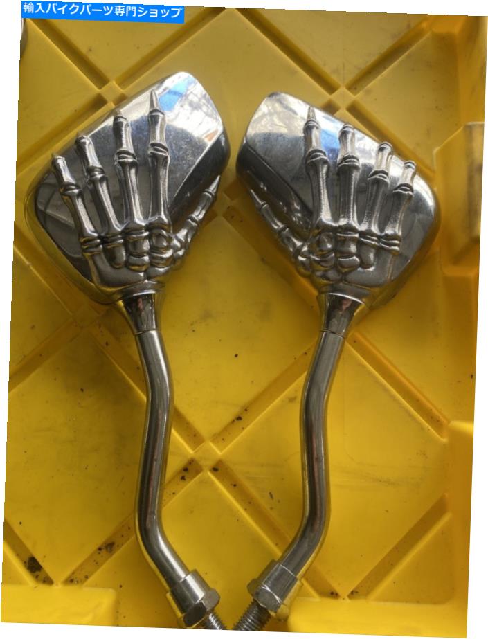 クロームパーツ スケルトンアームクロム（カスタムオートバイトライクレトロ）のスカルメタルの手 Mirrors Skull Metal Hands Of Skeleton Arm Chrome (Custom Motorcycle Trike Retro【並行輸入品】