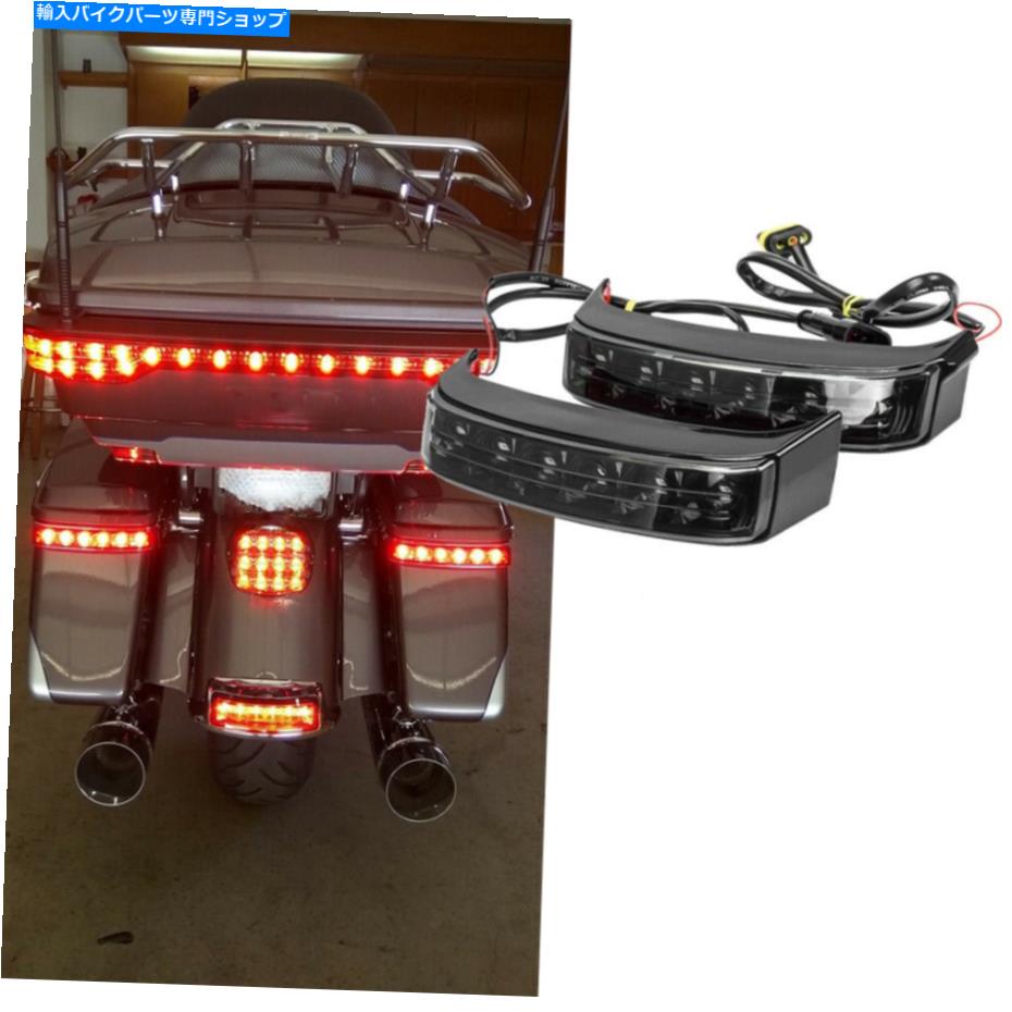 クロームパーツ ハーレーエレクトラグライドウルトラクラシックFLHTCU LEDサドルバッグブレーキターンライト For Harley Electra Glide Ultra Classic FLHTCU LED Saddlebag Brake Turn Lights US【並行輸入品】 28,087円