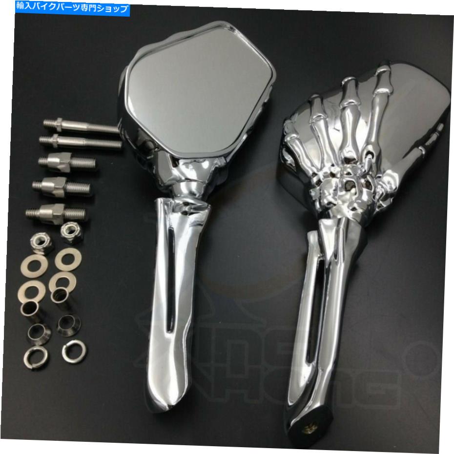 クロームパーツ クロムオートバイ3Dスカル爪スケルトンリアビューミラー8mm 10mmペア Chrome Motorcycle 3D Skull Claw Skeleton Rear View Mirrors 8mm 10mm Pair【並行輸入品】|Us Custom Parts Shop USDM