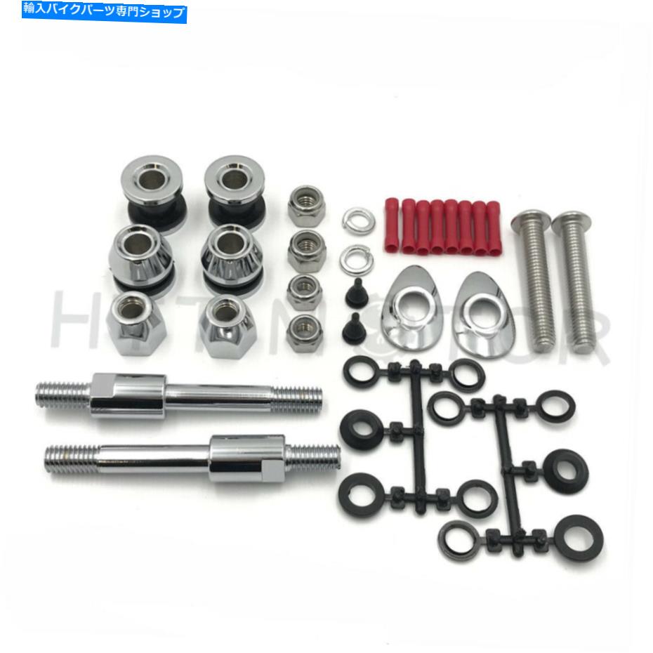 クロームパーツ 02-05ハーレーダビッドソンDYNA FXDハードドライブSissyバードッキングハードウェアK Chrome For 02-05 Harley Davidson Dyna FXD HardDrive Sissy Bar Docking Hardware K【並行輸入品】|Us Custom Parts Shop USDM