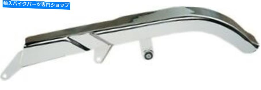 クロームパーツ ドラッグスペシャリーアメリカカルトソープクローズDS-325204 74663-BX-LB2 DS-325204-オリジナルのタイトルを表示 Drag Specialties アッパー リア ベルトガード クローム DS-325204 74663-BX-LB2 DS-325204- show original title【並行輸入品】