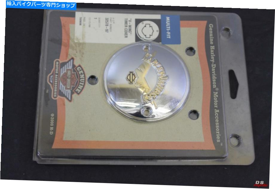 クロームパーツ NOSハーレーダビッドソンVウィングタイマーカバーパート32578-97 NOS Harley Davidson V Wing Timer Cover Part 32578-97【並行輸入品】|Us Custom Parts Shop USDM