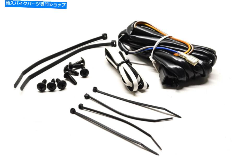 クロームパーツ Chrome 52-607WIワイヤーハーネスキットノースを表示 Show Chrome 52-607WI Wiring Harness Kit NOS【並行輸入品】