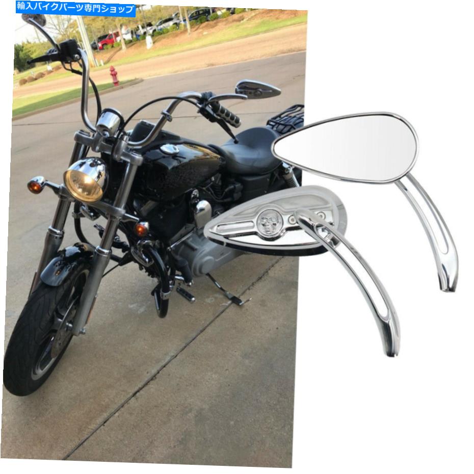 クロームパーツ ハーリーダイナロードキンググライドソフトツアーオートバイスカルミラークロム For Harley Dyna Road King Glide Softail Touring Motorcycle Skull Mirrors Chrome【並行輸入品】