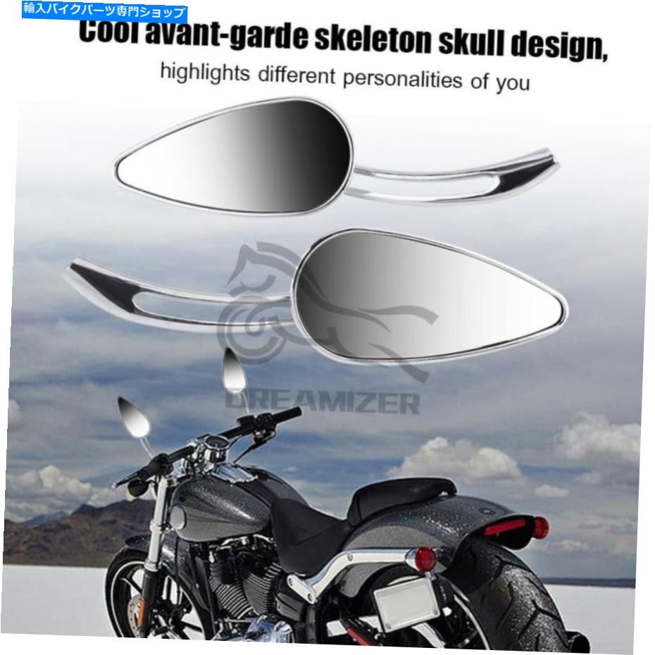 クロームパーツ Harley Dyna Electra Glideのためのクロムオートバイの頭蓋骨のティアドロップのバックミラー Chrome Motorcycle Skull Teardrop Rearview Mirrors for Harley Dyna Electra Glide【並行輸入品】