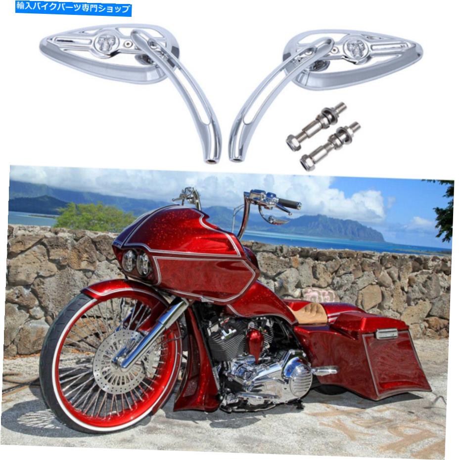 クロームパーツ Harley Davidson Road Electra Glide Dyna Chromeオートバイスカルミラー For Harley Davidson Road Electra Glide Dyna Chrome Motorcycle Skull Mirrors US【並行輸入品】