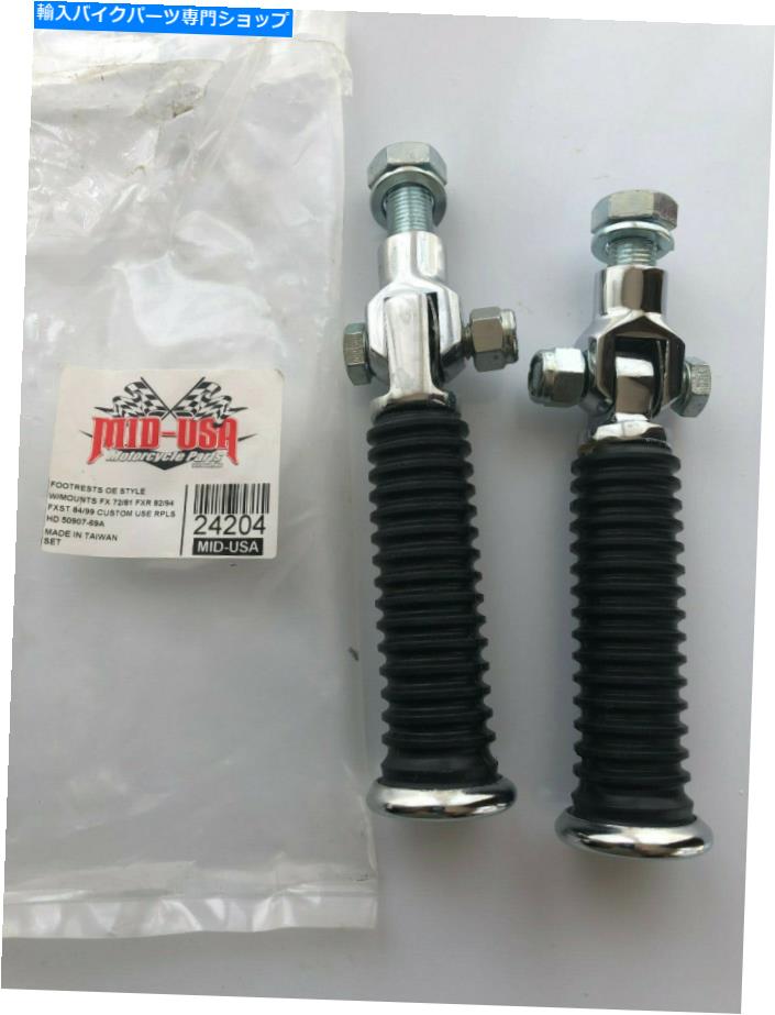 クロームパーツ フットレスト/サポートFX 72-81、FXR 82/94、FXST 84-99,50907-69A 49117-77T FOOTREST/ SUPPORTS FX 72-81, FXR 82/94, FXST 84-99, 50907-69A 49117-77T【並行輸入品】
