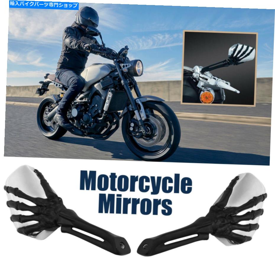 クロームパーツ オートバイブラック＆クロムスカルハンドサイドリアビューミラーフィットハーレーダビッドソン Motorcycle Black&Chrome Skull Hand Side Rearview Mirrors Fit For Harley Davidson【並行輸入品】