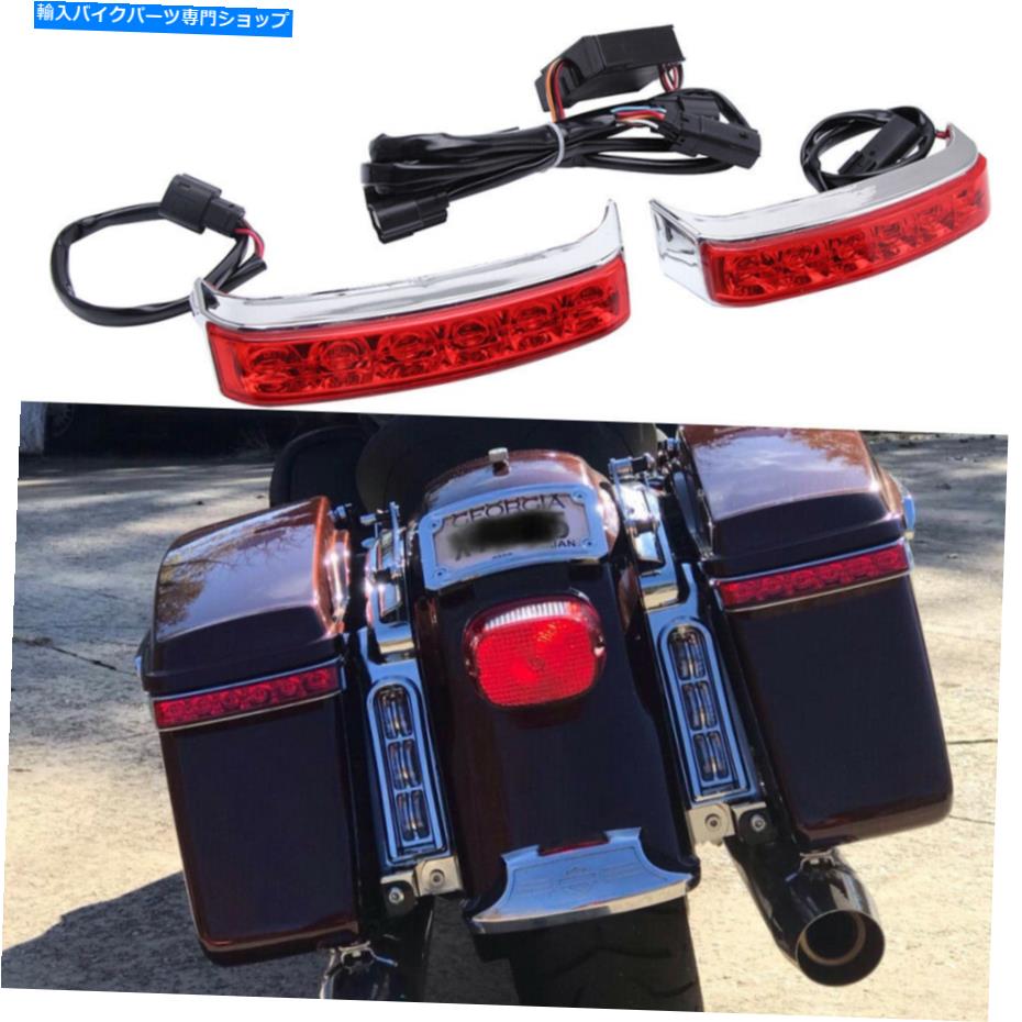 クロームパーツ ledサドルバッグランブレーキターンのためのハーレーツーリングロードグライドキング2014-2020 LED Saddlebag Run Brake Turn Lights For Harley Touring Road Glide King 2014-2020【並行輸入品】