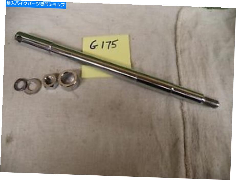クロームパーツ ハーレーヴィンテージクロムフロントアクスル＃43875-73（＃G175） Harley Vintage Chrome Front Axle #43875-73 (#G175)【並行輸入品】