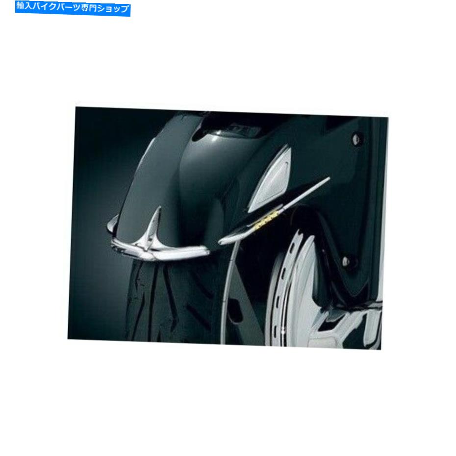 クロームパーツ クライャキンクロームフロントパンダ7321-オリジナルのタイトルを表示 Kuryakyn Chromeフロントフェンダーチップ 7321- show original title【並行輸入品】