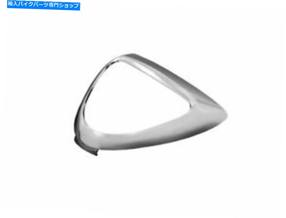 クロームパーツ 鈴木Boulevard M90用テールライトカバークローム（M1500侵入者） Taillight Cover Chrome for Suzuki Boulevard M90 (M1500 Intruder)【並行輸入品】