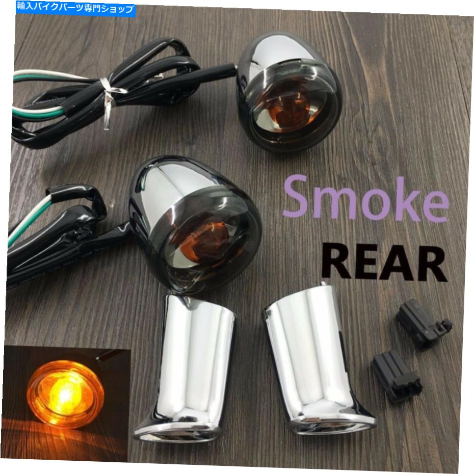 クロームパーツ Harley Davidson XL883 Sportster用ブラケット付きクロームリアターン信号ライト Chrome Rear Turn Signal Light with bracket For Harley Davidson XL883 Sportster【並行輸入品】