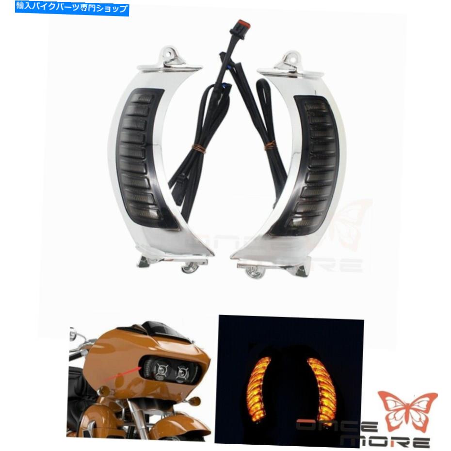 クロームパーツ 2015-2020ハーレーロードグライドLEDフロントターン信号ライト灯W / DRLクロム For 2015-2020 Harley Road Glide LED Front Turn Signals Lights Lamp W/ DRL Chrome【並行輸入品】