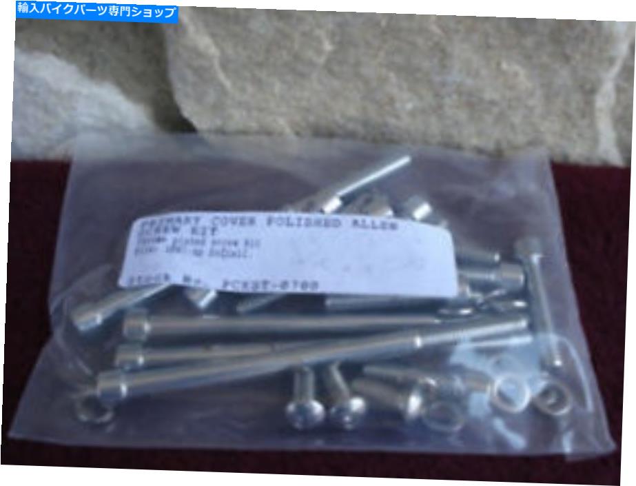 クロームパーツ ハーレーソフト2007のためのクロムの一次カバーネジアップ CHROME PRIMARY COVER SCREWS FOR HARLEY SOFTAIL 2007 UP【並行輸入品】