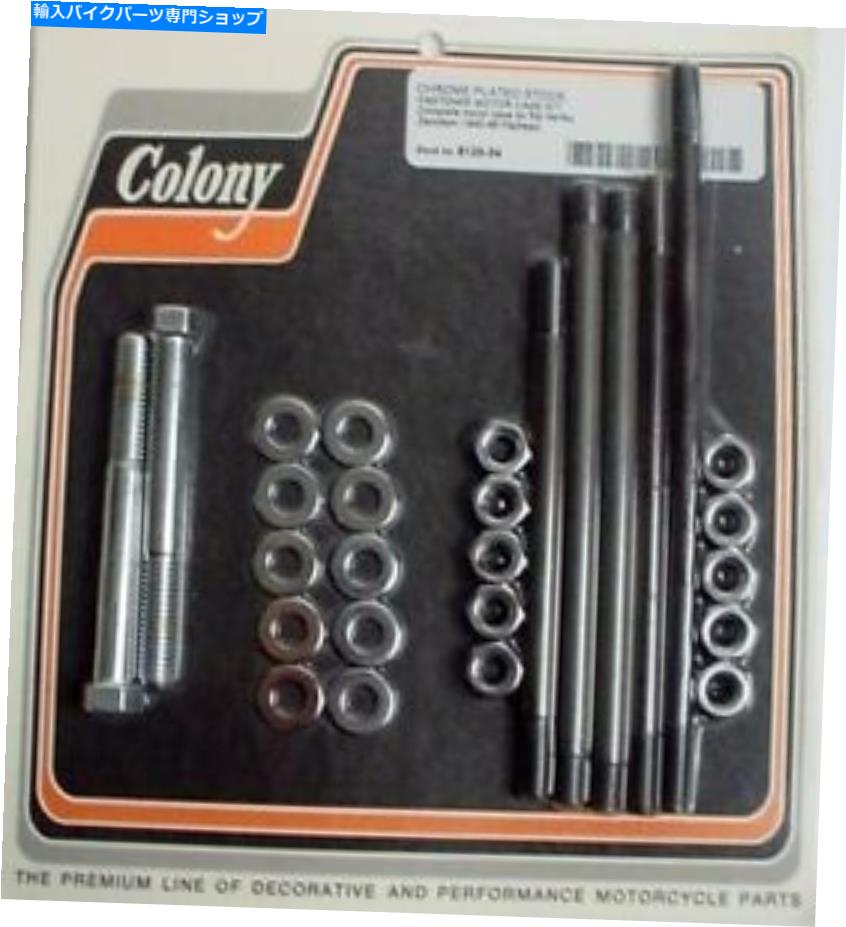 クロームパーツ クロームメッキ在庫ファスナーモーターケースキットハーレーUL 40-48 CHROME PLATED STOCK FASTENER MOTOR CASE KIT HARLEY UL 40-48【並行輸入品】
