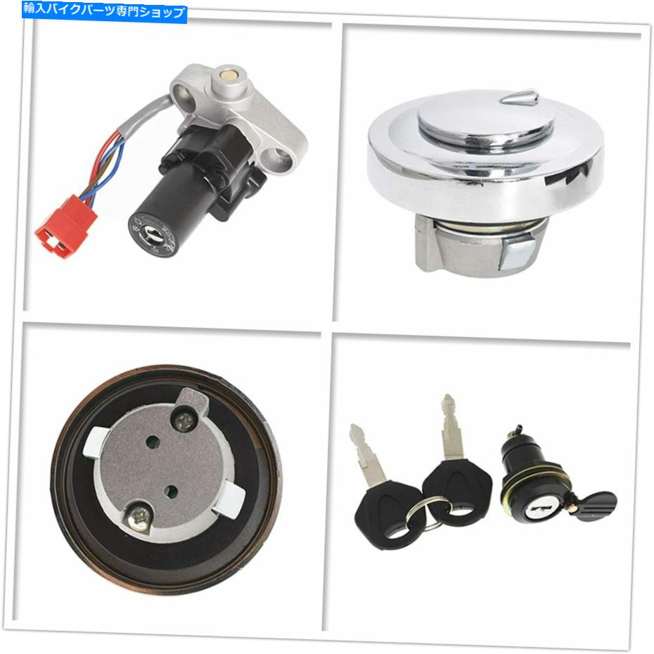 クロームパーツ イグニッションスイッチ燃料キャップシートロックキーヤマハVスターの交換 Ignition Switch Fuel Cap Seat Lock Keys Replacement For Yamaha V-Star【並行輸入品】
