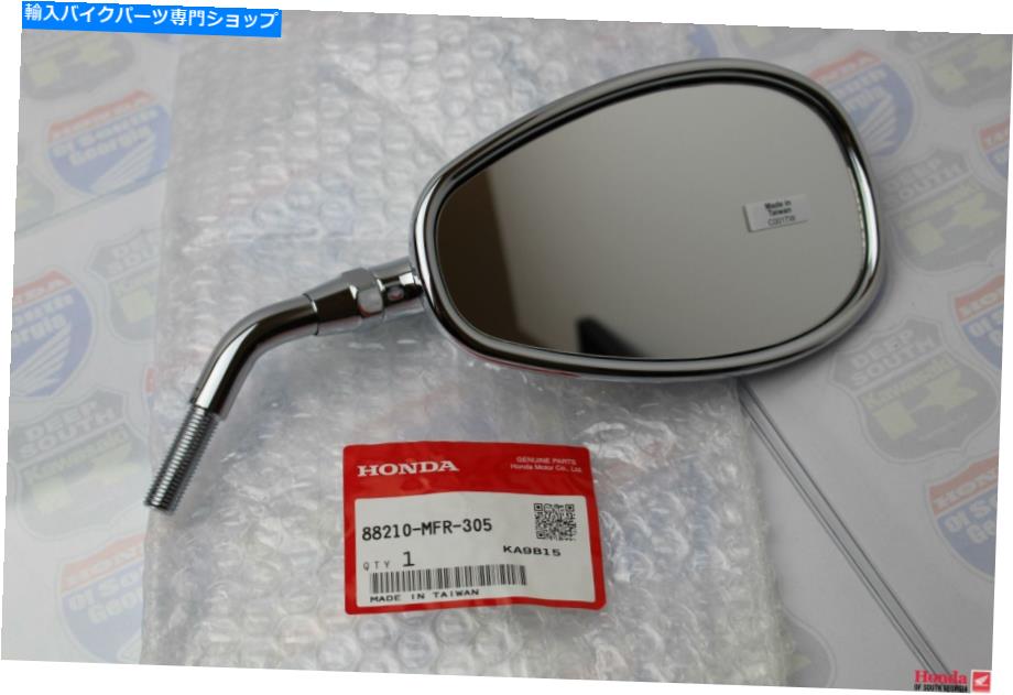 クロームパーツ クロムOEM右側リアビューミラー88210-MFR-305 CHROME OEM RIGHT SIDE REAR VIEW MIRROR 88210-MFR-305【並行輸入品】