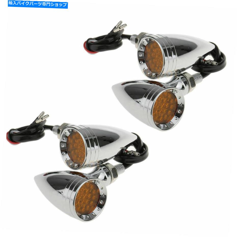 クロームパーツ 4倍LEDクロームユニバーサルフラッシャーメタルオートバイターン信号インジケーターライト 4x LED Chrome Universal Flasher Metal Motorcycle Turn Signal Indicator Light【並行輸入品】