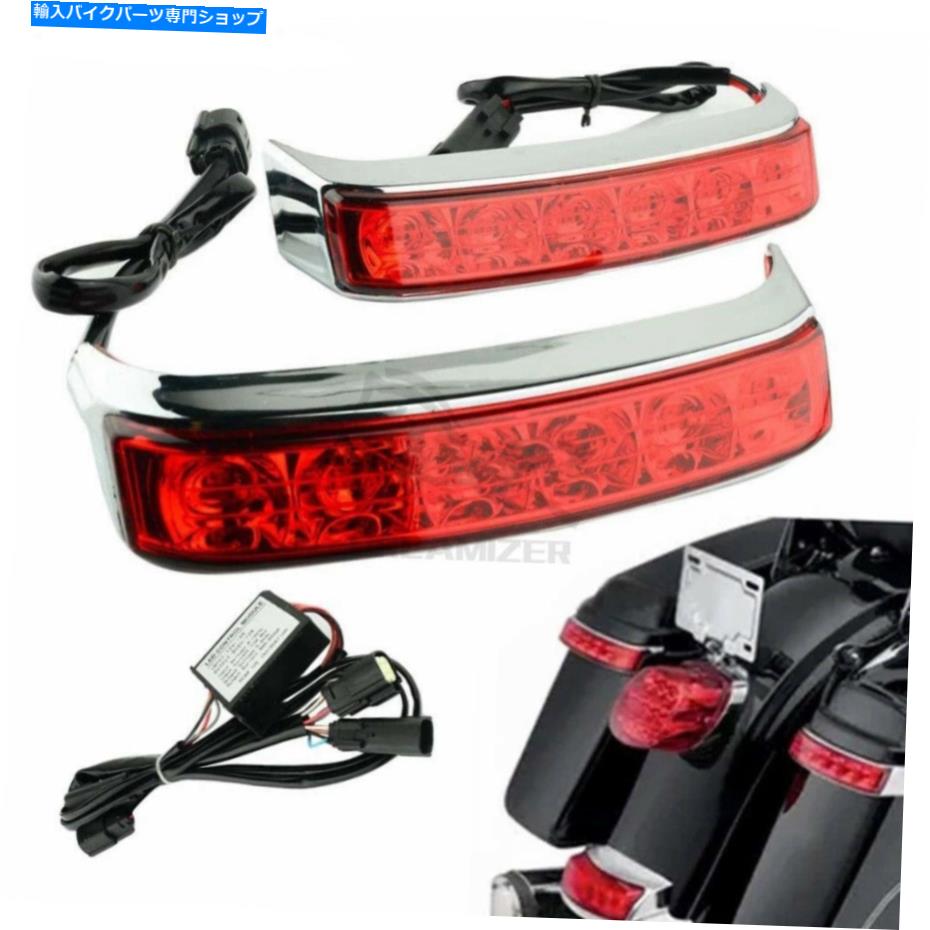 クロームパーツ サドルバッグLEDランブレーキターンライトはハーレーストリートロードグライドFlhtk 2014-2020 Saddlebag LED Run Brake Turn Light For Harley Street Road Glide FLHTK 2014-2020【並行輸入品】