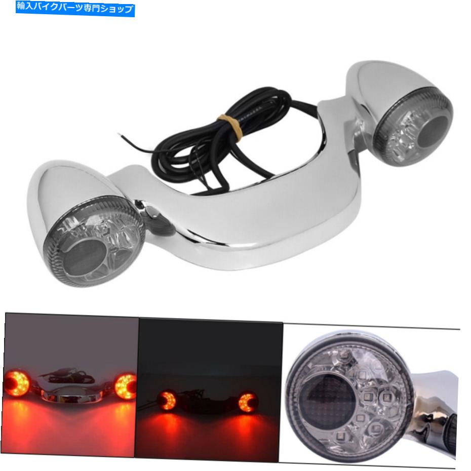 クロームパーツ ハーレーストリートグライド10-20のためのオートバイクロムの弾丸の後部LEDの信号バー Motorcycle Chrome Bullet Rear LED Turn Signals Bar For Harley Street Glide 10-20【並行輸入品】