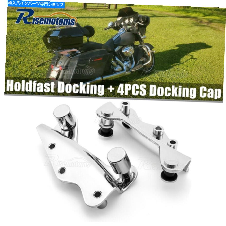 クロームパーツ 3点ドッキングハードウェアSissy Bar Rack＆Docking Caps for Harley Touring 09-13 4-Point Docking Hardware Sissy Bar Rack & Docking Caps For Harley Touring 09-13【並行輸入品】