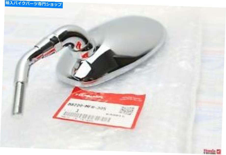 クロームパーツ クロームOEMコンテンツ左左リア・ドララー88220-MFR-305-オリジナルのタイトルを表示 クローム OEM ホンダ 左側 リア ビュー ミラー 88220-MFR-305- show original title【並行輸入品】