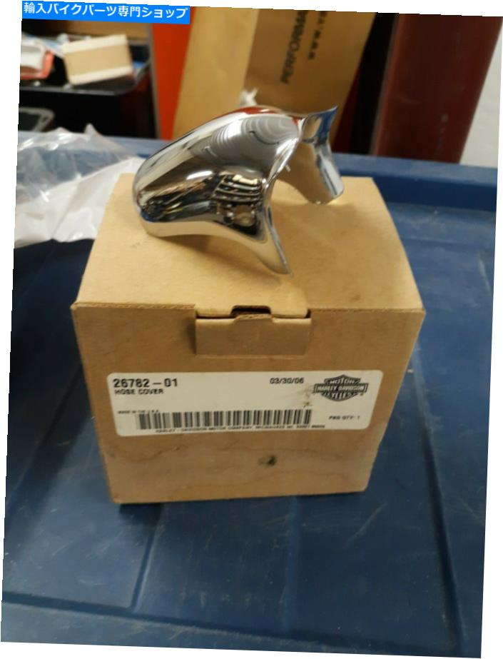 クロームパーツ ハーレーVrod Chromeラジエーターホースカバー26782-01 Harley Vrod Chrome Radiator Hose Cover 26782-01【並行輸入品】