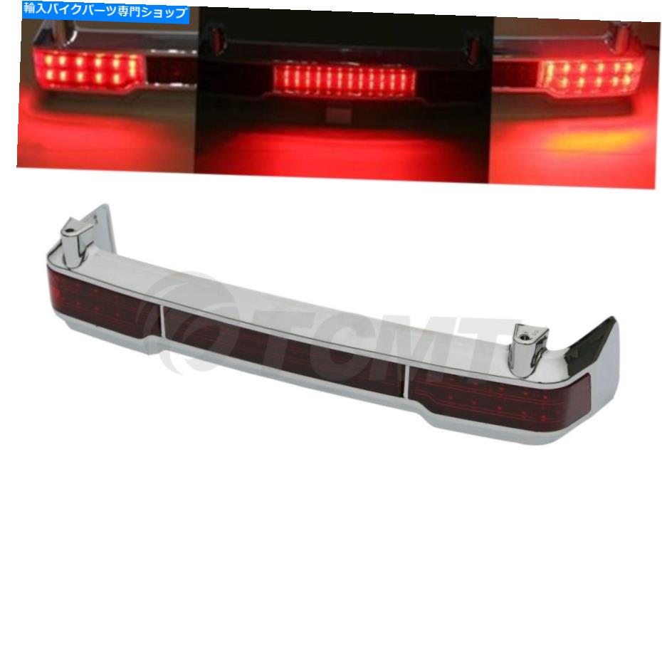 クロームパーツ ハーレーツアーパックツーリングエレクトラグライド09-13のためのLEDキングブレーキターンテールライト LED King Brake Turn Tail Light For Harley Tour-Pak Touring Electra Glide 09-13【並行輸入品】