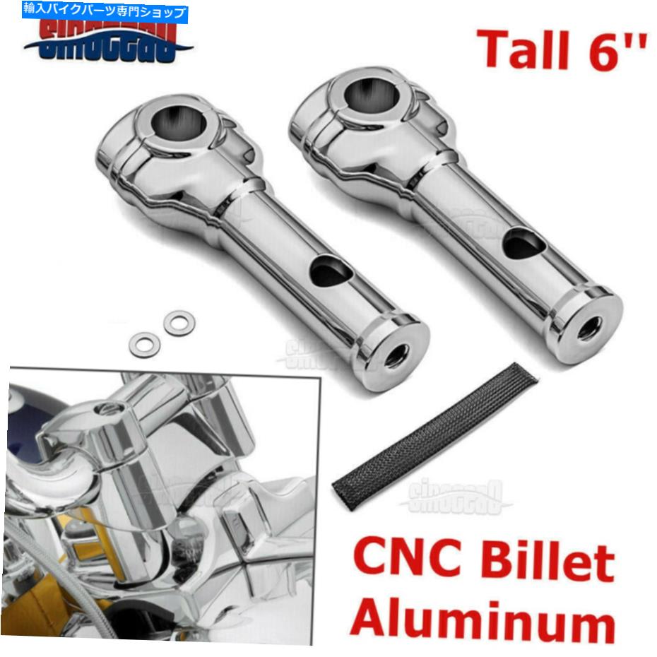 クロームパーツ ハーレーダイナFXDソフトロードキング用6 '' Lift Chrome 1 ''ハンドルバーライザークランプ 6'' Lift Chrome 1'' Handlebar Riser Clamp For Harley Dyna FXD Softail Road King【並行輸入品】
