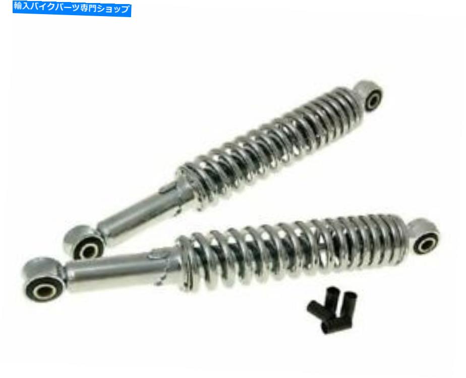 クロームパーツ モペッド＆オートバイのための300mm Mkxクロムショック 300mm MKX Chrome Shocks for Mopeds & Motorcycles【並行輸入品】 29,842円