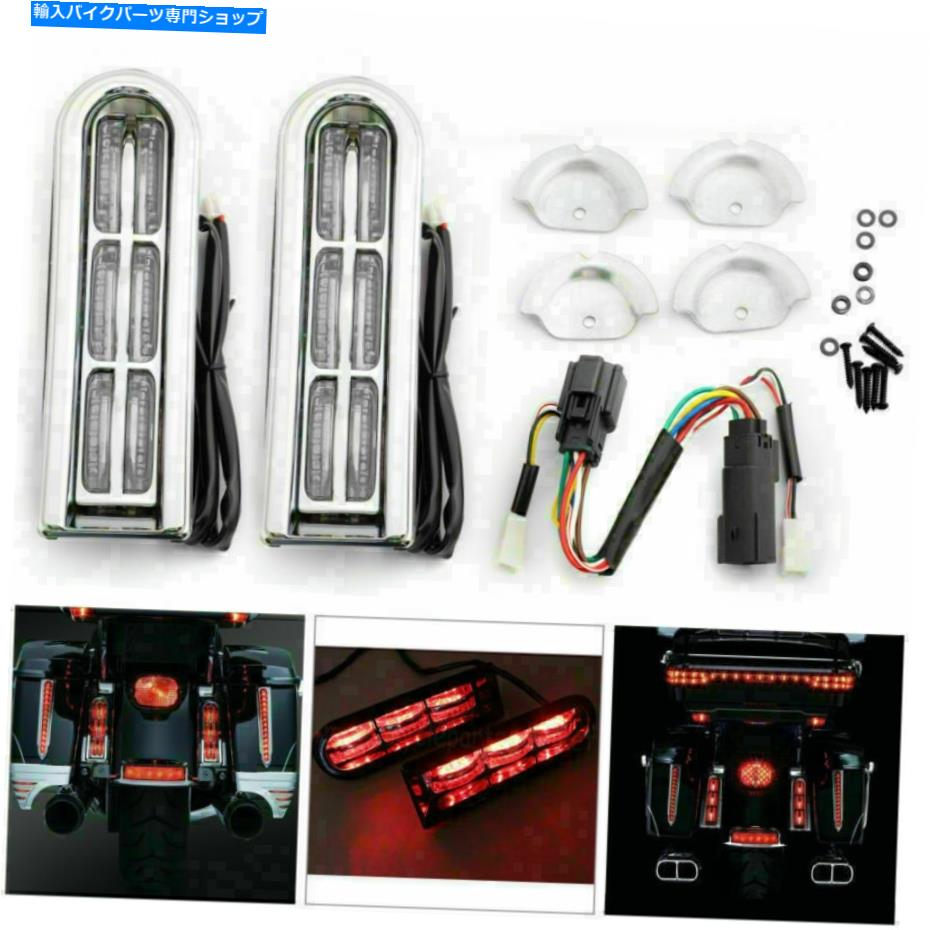 クロームパーツ LEDインサートはelectra Road Glide ESをツーリングするためのサドルバッグフィラーサポートライト LED Inserts Saddlebag Filler Support Lights For Touring Electra Road Glide ES【並行輸入品】