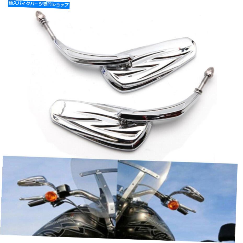 クロームパーツ Harley Davidson Sportster 883 1200ロードグライドのためのクロムオートバイのミラー8mm Chrome Motorcycle Mirrors 8mm For Harley Davidson Sportster 883 1200 Road Glide【並行輸入品】