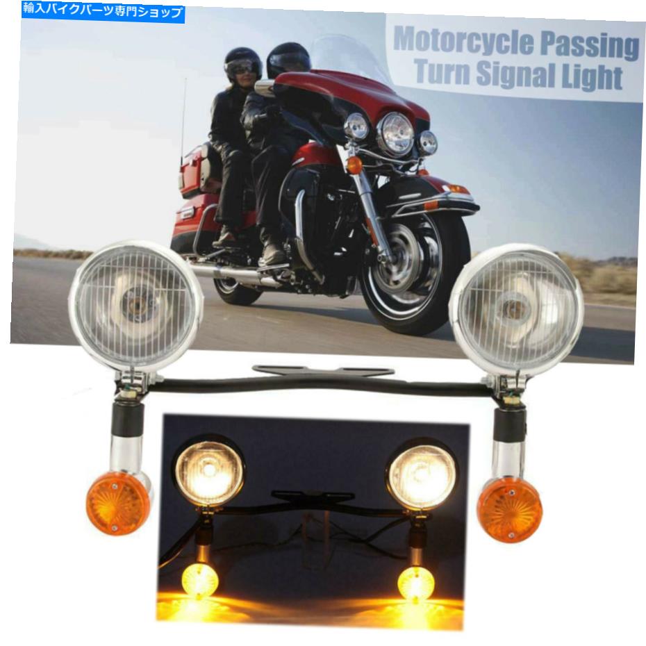 クロームパーツ ハーレーカスタムチョッパーのためのスポットライトバーフィットを通過するクロム運転 Chrome Driving Passing Turn Signals Spot Light Bar Fit For Harley Custom Chopper【並行輸入品】 28,965円