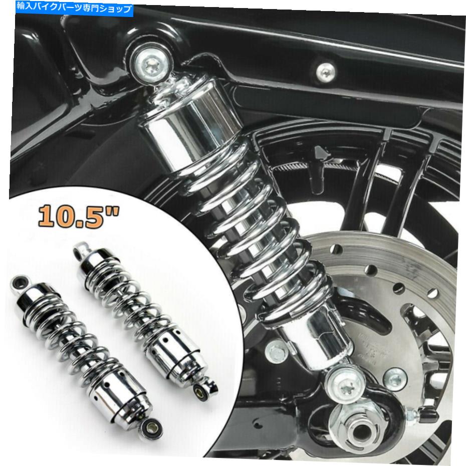 クロームパーツ Honda Rebel CMX250 CA250 86-15用クローム10.5 \