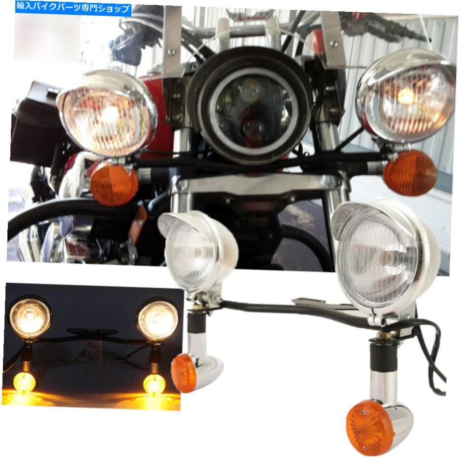 クロームパーツ Chromeオートバイを通過する運転スポット霧のターンハーレーホンダの光信号ライト Chrome Motorcycle Passing Driving Spot Fog Turn Signals Light For Harley Honda【並行輸入品】