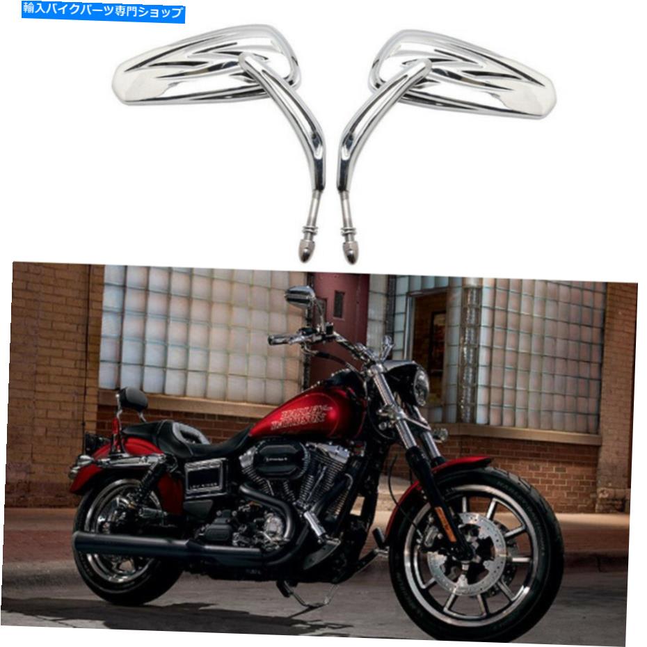 クロームパーツ Harley Davidson Dyna低ライダー脂肪ボブのためのChromeオートバイのバックミラー Chrome Motorcycle Rearview Mirrors For Harley Davidson Dyna Low Rider Fat Bob【並行輸入品】