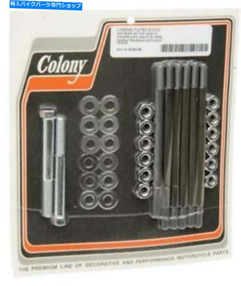 クロームパーツ コロニーエンジンケースハードウェアキットクロム＃8143-34ハーレーダビッドソン Colony Engine Case Hardware Kit Chrome #8143-34 Harley Davidson【並行輸入品】