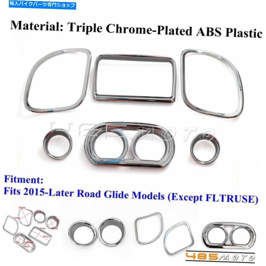クロームパーツ Harley Road Glide Fltrx 2015-2018用クロームフェアリングダッシュゲージラジオトリムキット Chrome Fairing Dash Gauge Radio Trim Kit For Harley Road Glide FLTRX 2015-2018【並行輸入品】