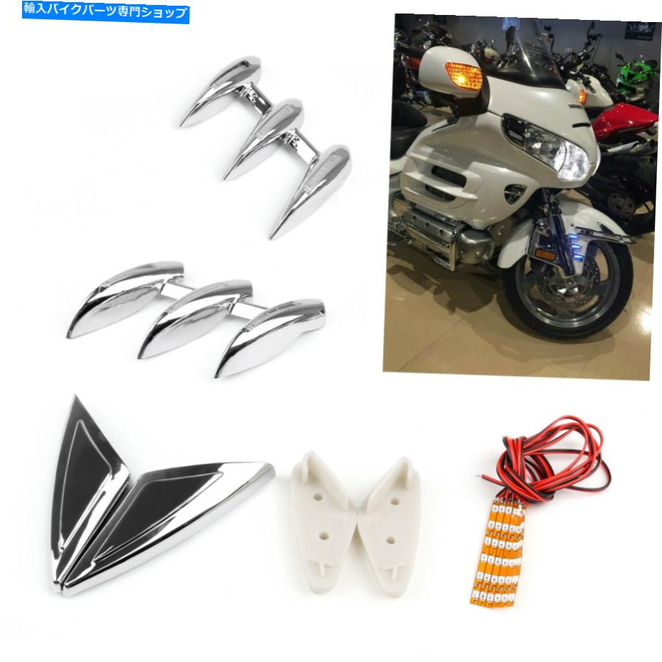 クロームパーツ ホンダゴールドウィングGL1800 2001-2011のための照明フロントフェンダーフォークタワーアクセント Lighted Front Fender Fork Tower Accents For Honda Gold Wing GL1800 2001-2011 CHR【並行輸入品】 28,965円