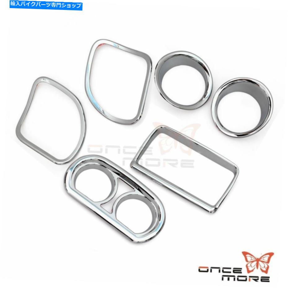 クロームパーツ インナーフェアリングダッシュゲージラジオトリムコンプリートキットフィットハーレーロードグライドFlt 15 Up Inner Fairing Dash Gauge Radio Trim Complete Kit Fit Harley Road Glide FLT 15 Up【並行輸入品】