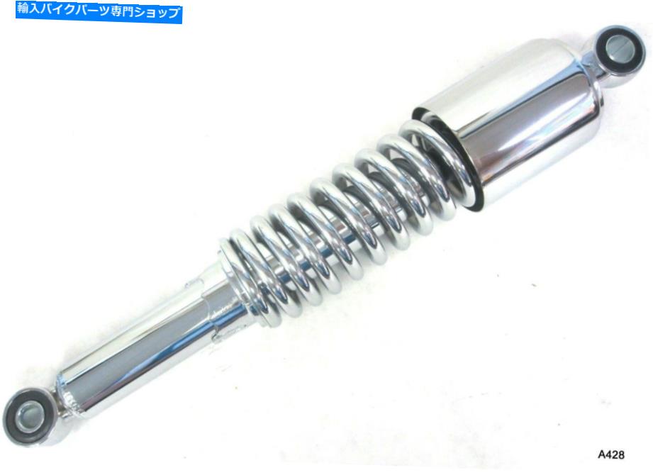 クロームパーツ 1クローム350mm 13.75インチ高性能頑丈シェイクアメーポードットー用 - オリジナルのタイトルを表示 1 クローム 350mm 13.75インチ 高性能 頑丈 ショックアブソーバー オートバイ用- show original title【並行輸入品】