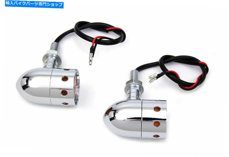 クロームパーツ V-Twinによるハーレーダビッドソン用クロム弾丸マーカーランプ Chrome Bullet Marker Lamp Set for Harley Davidson by V-Twin【並行輸入品】